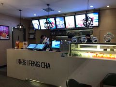 -奉茶(龙湖.金楠天街店)