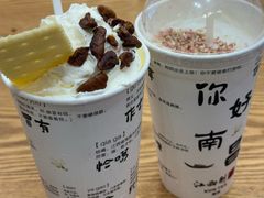 -KUNCHA鲲茶·江西制茶(铜锣湾店)