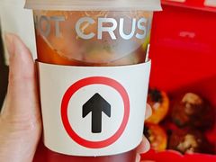 -HOT CRUSH趁热集合·现烤面包(环球港店)