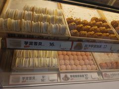 -東更道点心行(利客来店)