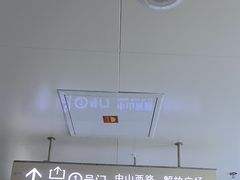 -华北眼镜城(站前街店)