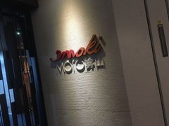 -雾山韩式烤肉·海南糟粕&椰子鸡火锅·海景餐厅(三亚绿发山海天JW万豪酒店)