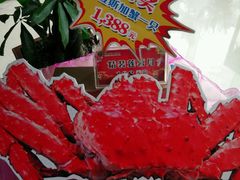 -明珠海港大酒店