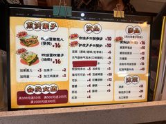 -清真·二嫂子煎饼果子(鼓楼旗舰形象店)