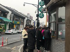 -东伊顺(高银街店)