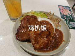 -和平馆·地道港澳茶餐厅(西门口店)