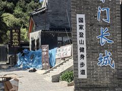 -雁门关景区