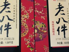-大桥道糕点食品店(津塘路店)