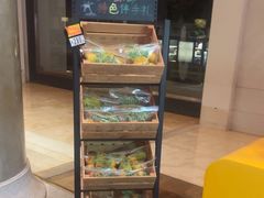 -逸廊大堂吧(三亚海棠湾万丽度假酒店)