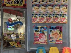 -天河体育中心