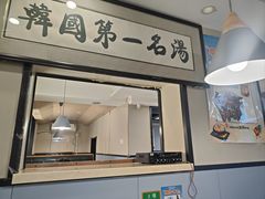 -长顺参鸡汤店(西塔总店)