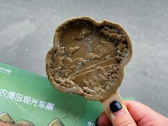 -中国天府农业博览园