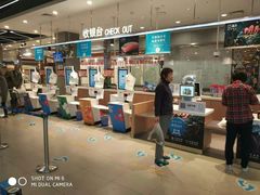 -盒马鲜生(宝地店)