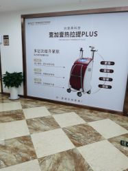 -西安壹加壹医疗美容·西北抗衰旗舰店