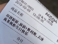 账单-喜茶(上海正大广场店)