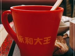 -永和大王(赤峰路二店)