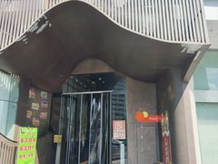 -阿露佳·舌尖上的安吉菜