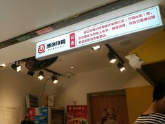 -傅强排骨(成都总店)