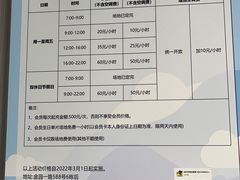 -588羽毛球馆