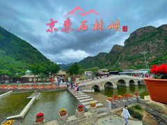 -京东石林峡风景区