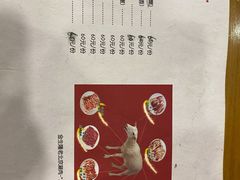 菜单-金生隆(六铺炕店)