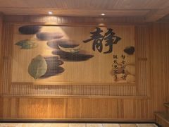 -盛世桃源(群力店)