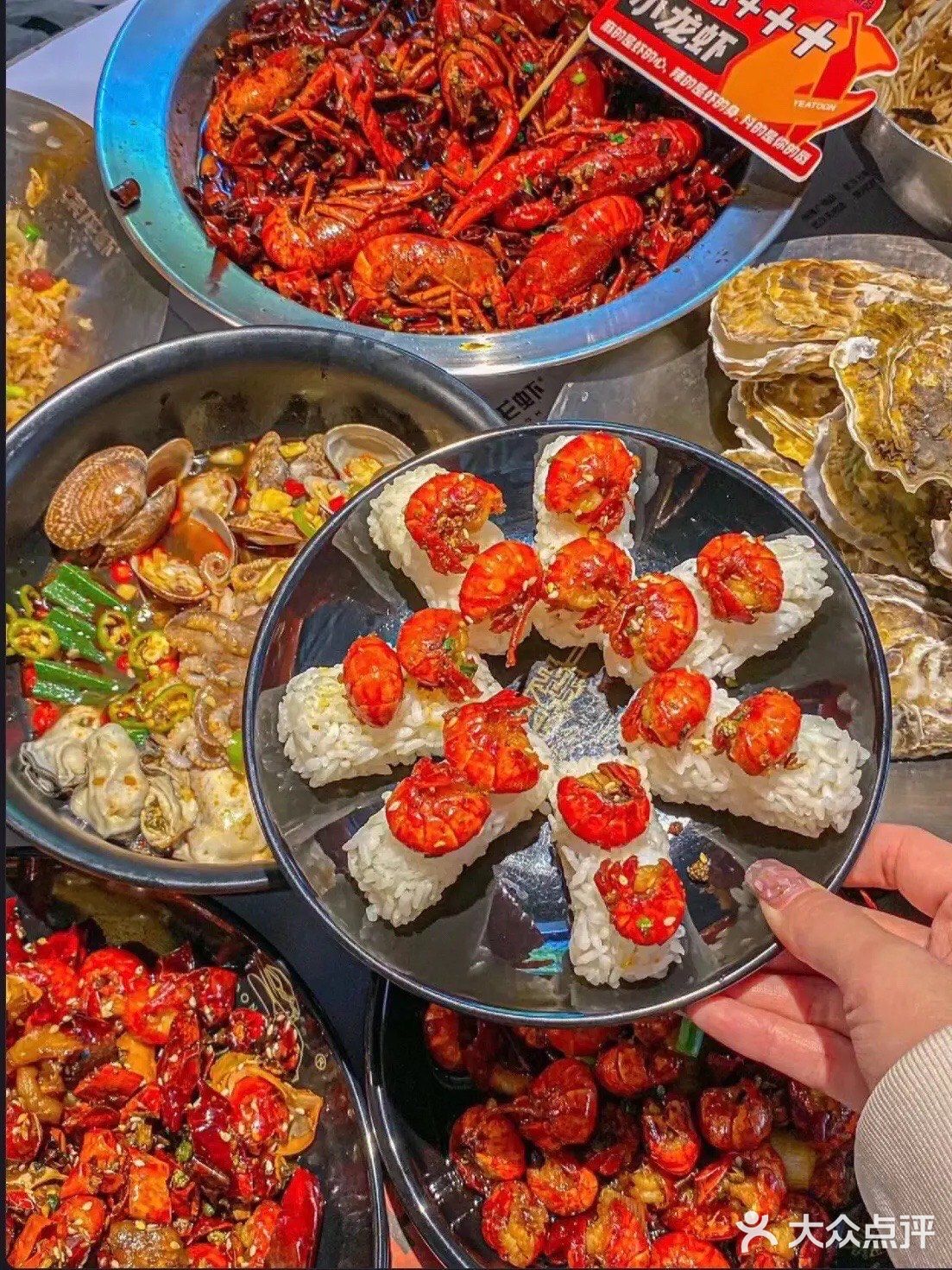 一棠龙虾太好吃了吧