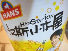 -宝龙城(杭州滨江店)