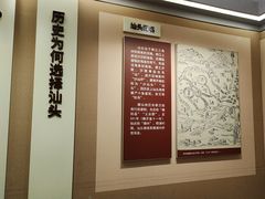 -汕头开埠文化陈列馆