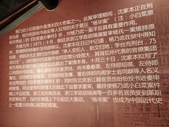 -衣裳街历史文化街区