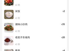 -王胖子土菜馆·特色杭帮菜·农家土菜