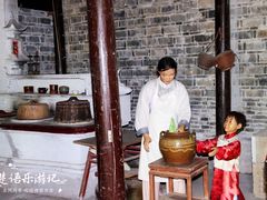 -鄞州雪菜博物馆