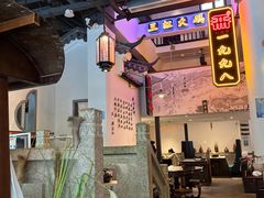 -严州府·地道建德菜