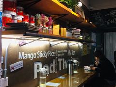 -帕蓝·暹罗料理(曲阳店)