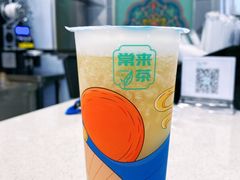 -常来茶·水果研究所(西溪里店)