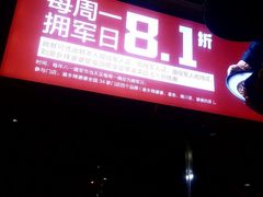 -渝乡辣婆婆·川菜 水煮鱼(中山西路店)