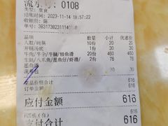 -五洞大众牛餐馆(番禺分店)