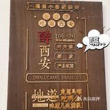 望京奇葩烧烤店[调皮]串都是师傅发的啊🍢