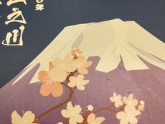-山之川日料放题(通州店)