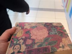 -奶奶的美食(爱琴海店)