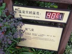 -天目湖涵田半山温泉