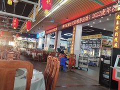 -皮记海鲜1995(寮步店)