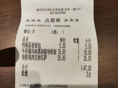 -萨莉亚意式餐厅(南京环亚凯瑟琳广场店)