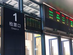 -惠阳站