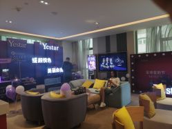 -Yestar艺星医疗美容医院