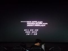 -天幕新彩云国际影城(激光巨幕店)