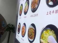 -黄牛肉馆·皖南土菜