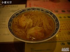 云吞面-麦奀云吞面世家 山顶店(山顶广场店)
