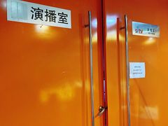 -上海文广互动电视有限公司(洛川东路店)