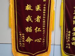 -中农国际动物医院24小时·猫科·骨科·急重症中心